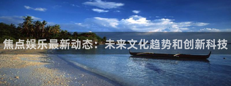 万向娱乐怎么下载