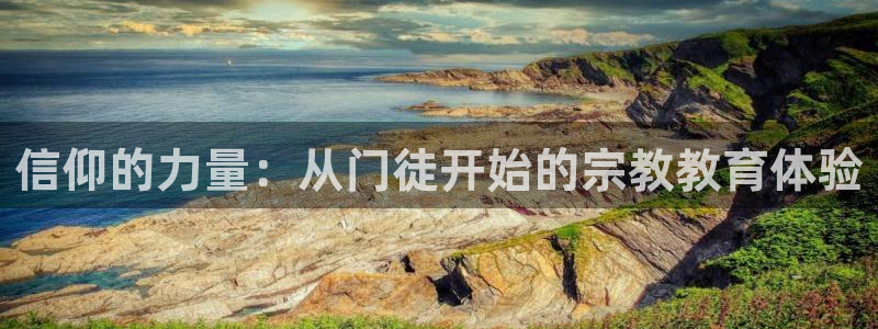 万向娱乐官网