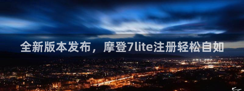 万向娱乐app下载地址