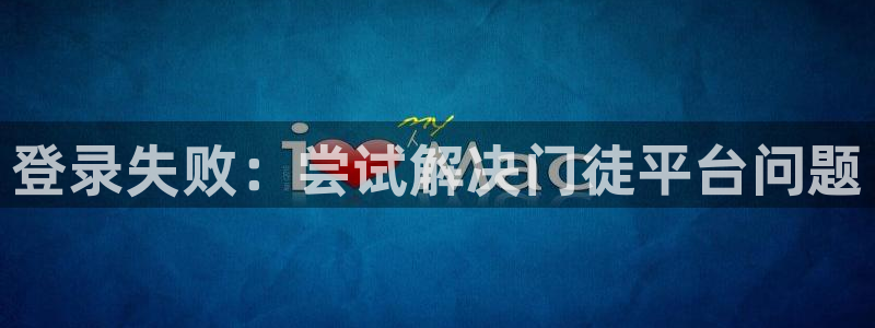 壹号app官方登录入口下载