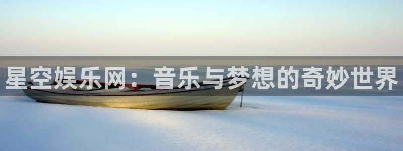 壹号top娱乐