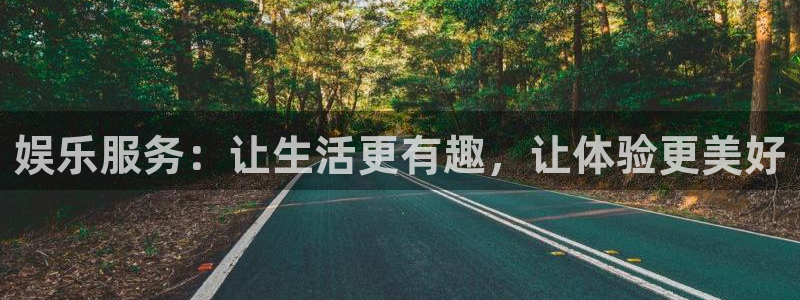 下载万向娱乐app