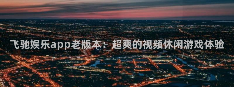 万向娱乐,apk