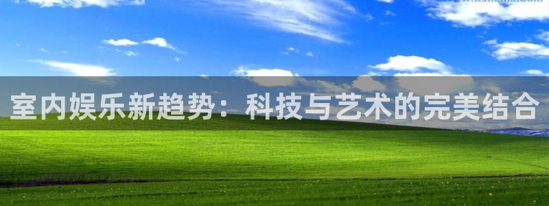 万向娱乐平台app下载