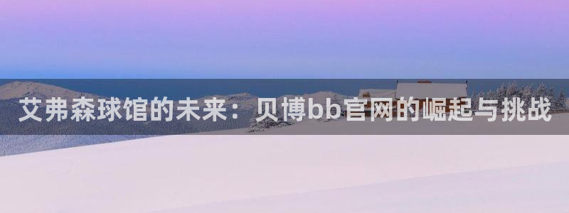 壹号大舞台入口