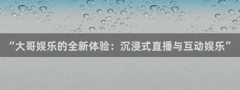 壹号大舞台下载链接