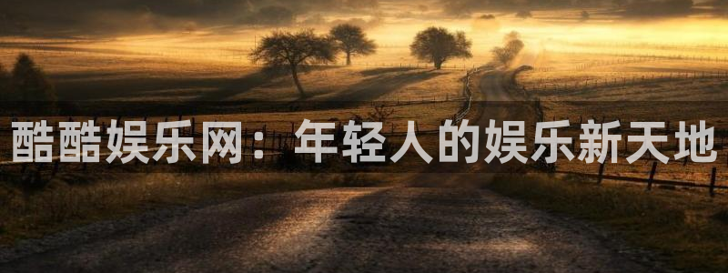 万向娱乐下载