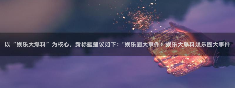 万向娱乐下载入口