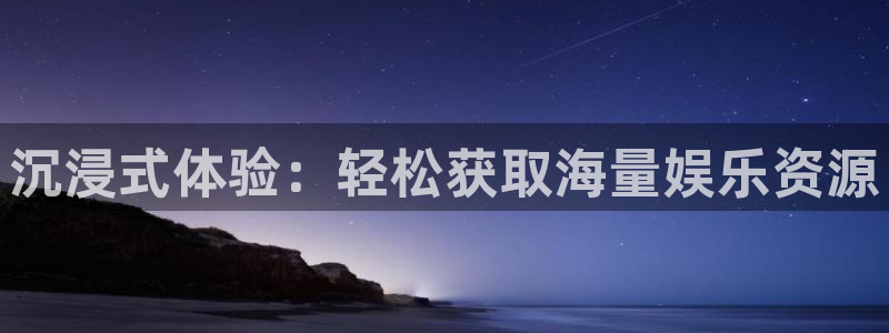 壹号电子娱乐app下载最新版本安装