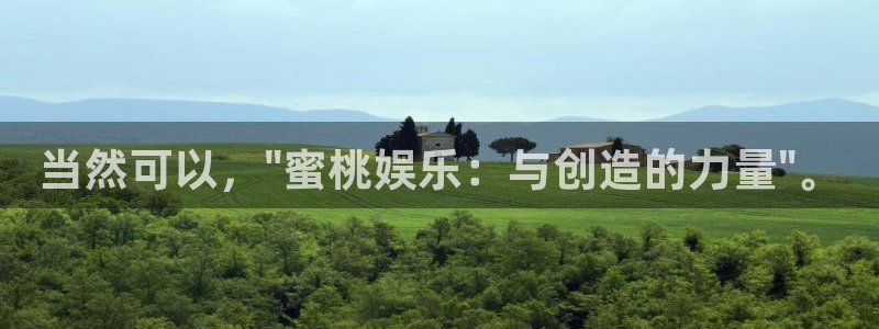 万向娱乐app官网