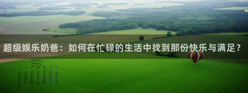 壹号电子娱乐app下载安装