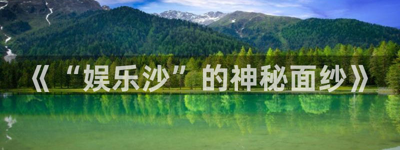 万向娱乐官方app下载安装