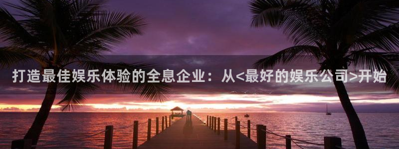 万向娱乐app下载官网