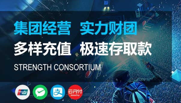 关于万向娱乐