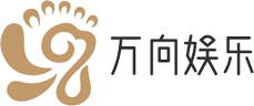 万向娱乐